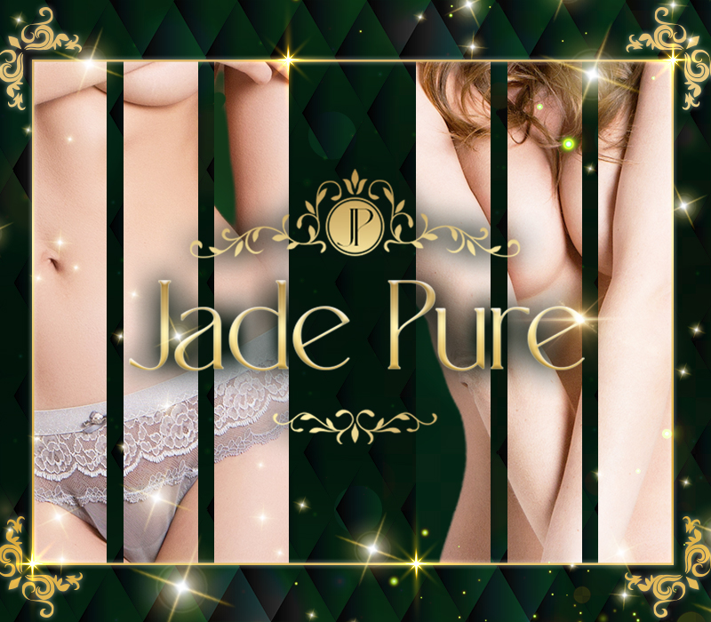 和歌山デリヘル「jade-pure（ジェイドピュア）」 ①